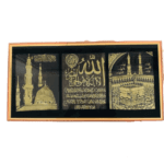 Ayatul Kursi Wall Frame