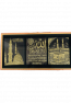 Ayatul Kursi Wall Frame