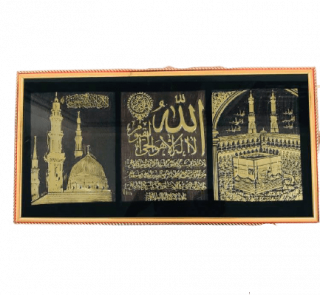 Ayatul Kursi Wall Frame